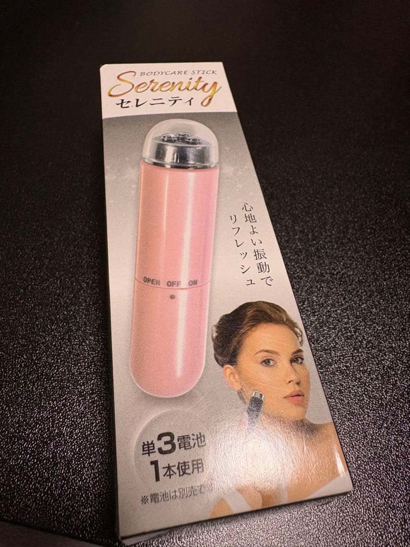コレクションフィギュア ミッキーマウス カンフーとボディケアスティックセット — image 3