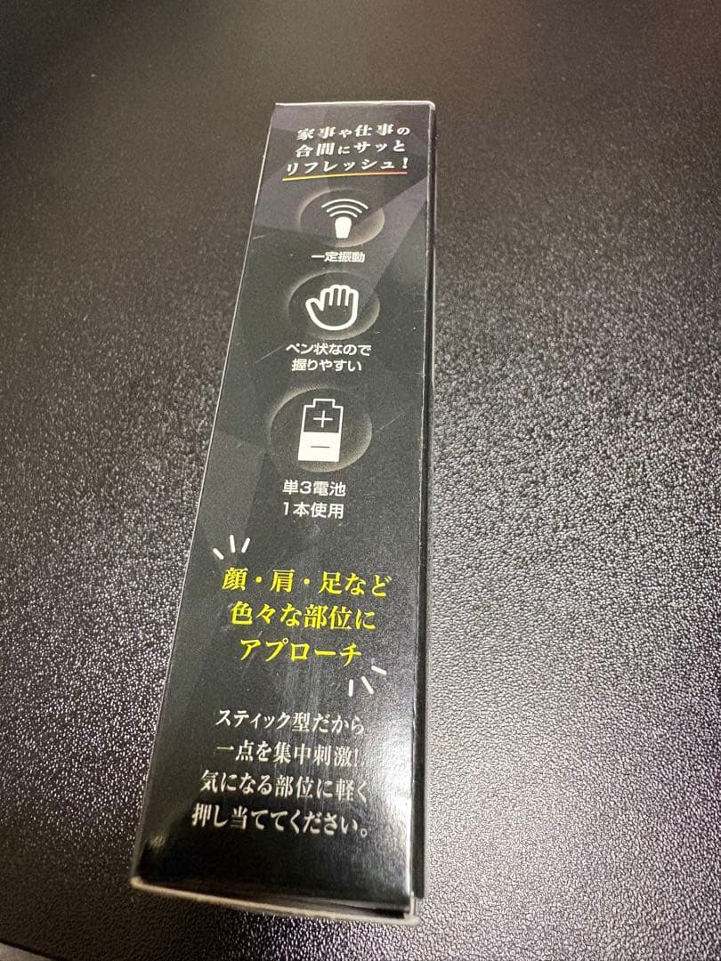 コレクションフィギュア ミッキーマウス カンフーとボディケアスティックセット — image 4