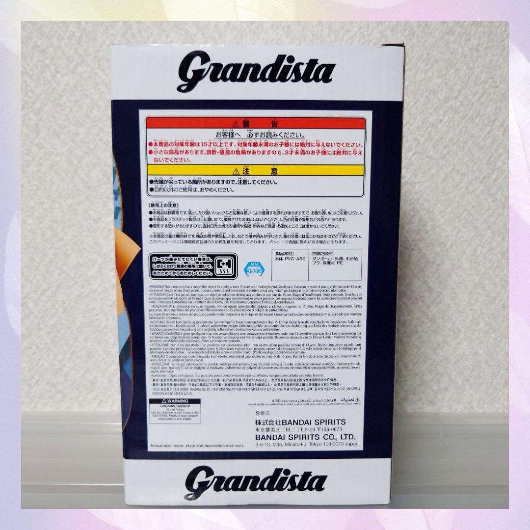 ワンピース Grandista グランディスタ サボ　フィギュア — image 3