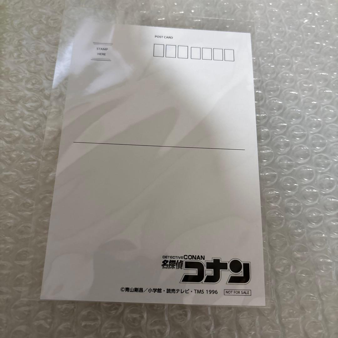 名探偵コナン 購入特典　ポストカード　毛利蘭　アイスキャンディー — image 3