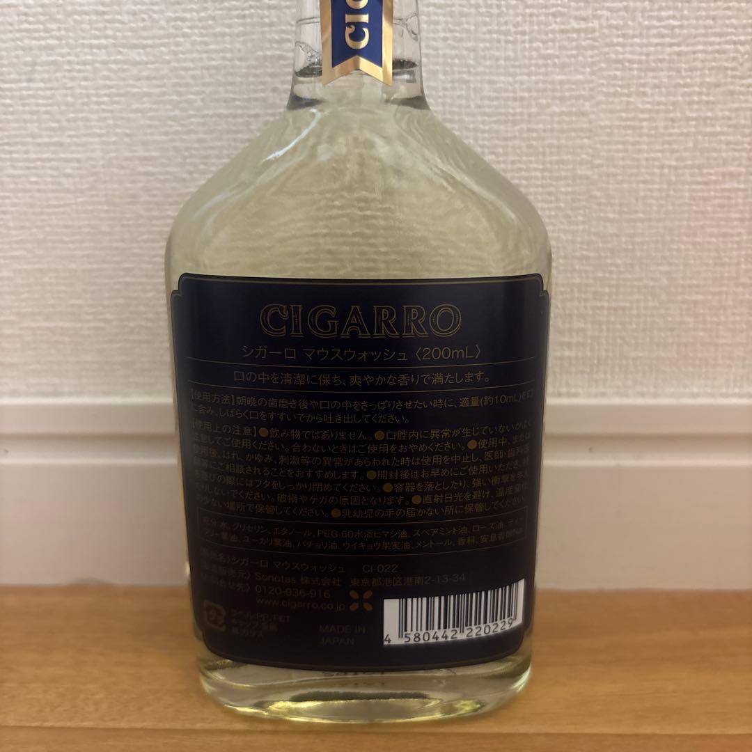 CIGARRO MOUTHWASH マウスウォッシュ — image 2