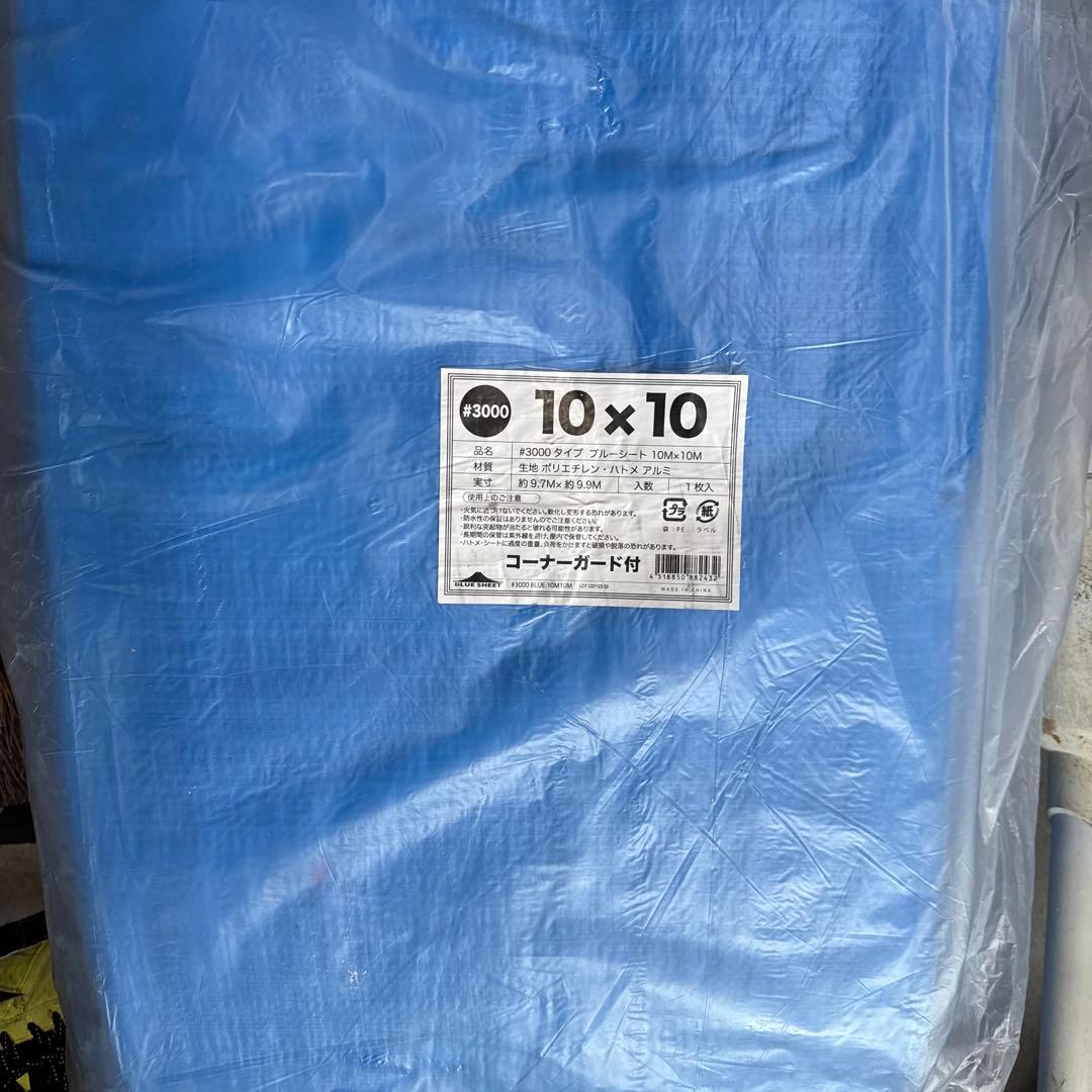 #3000 ブルーシート 10m×10m — image 2