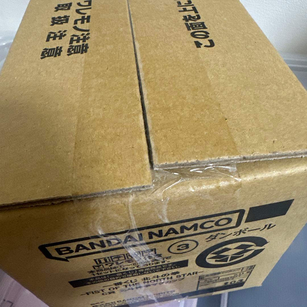 一番くじ 北斗の拳 マグカップ C賞 2個 — image 2