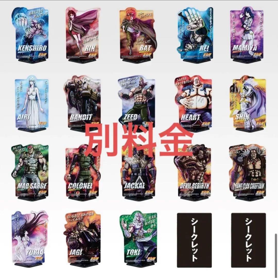一番くじ 北斗の拳 マグカップ C賞 2個 — image 5