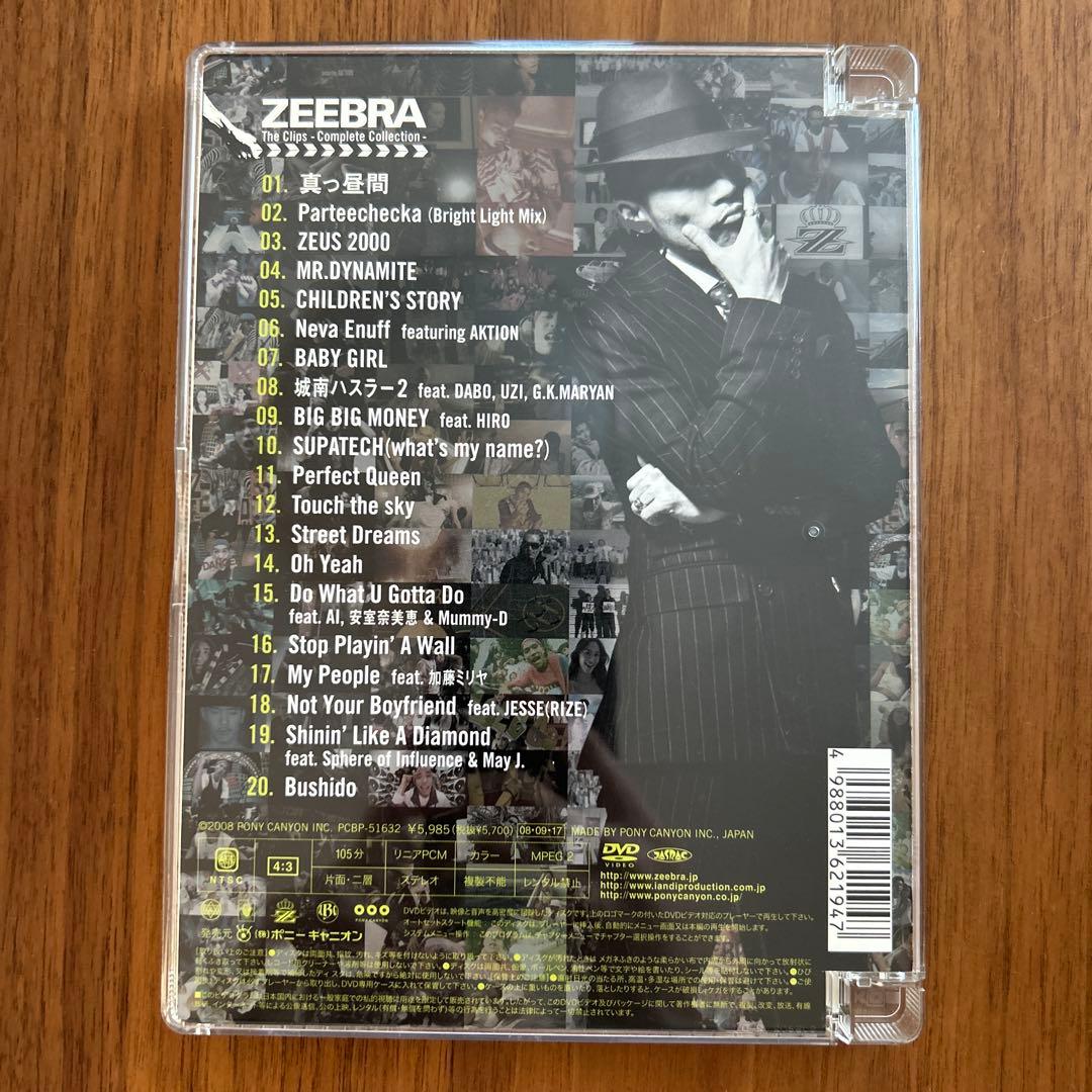 ZEEBRA/The Clips～Complete Collection～ — image 2