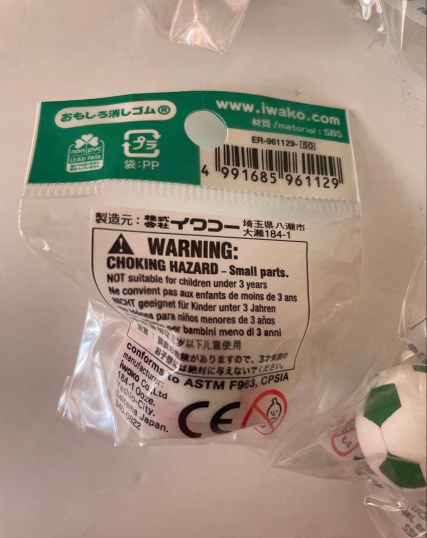 イワコーのサッカーボール型消しゴム — image 4