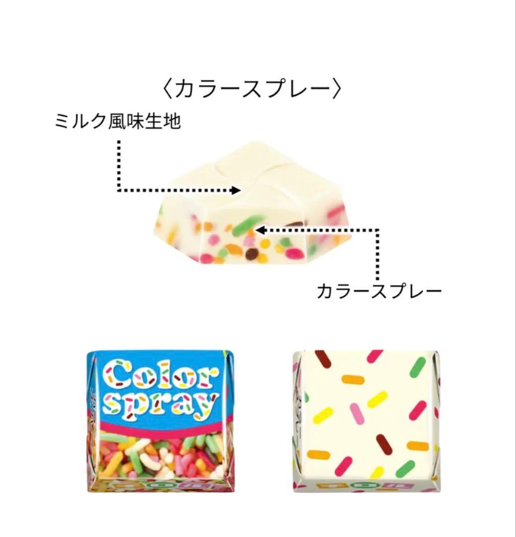 チロルチョコ　カラースプレー（5個入×7袋） — image 2