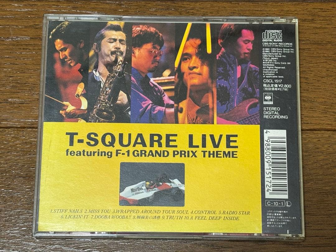 T-SQUARE LIVE featuring F-1 GRAND PRIX T — image 2