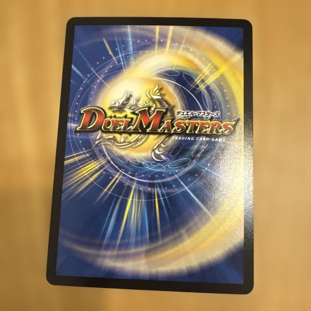 デュエルマスターズ 光開の精霊サイフォゲート — image 2