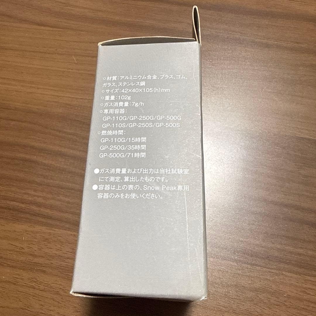 スノーピーク　ノクターン — image 5