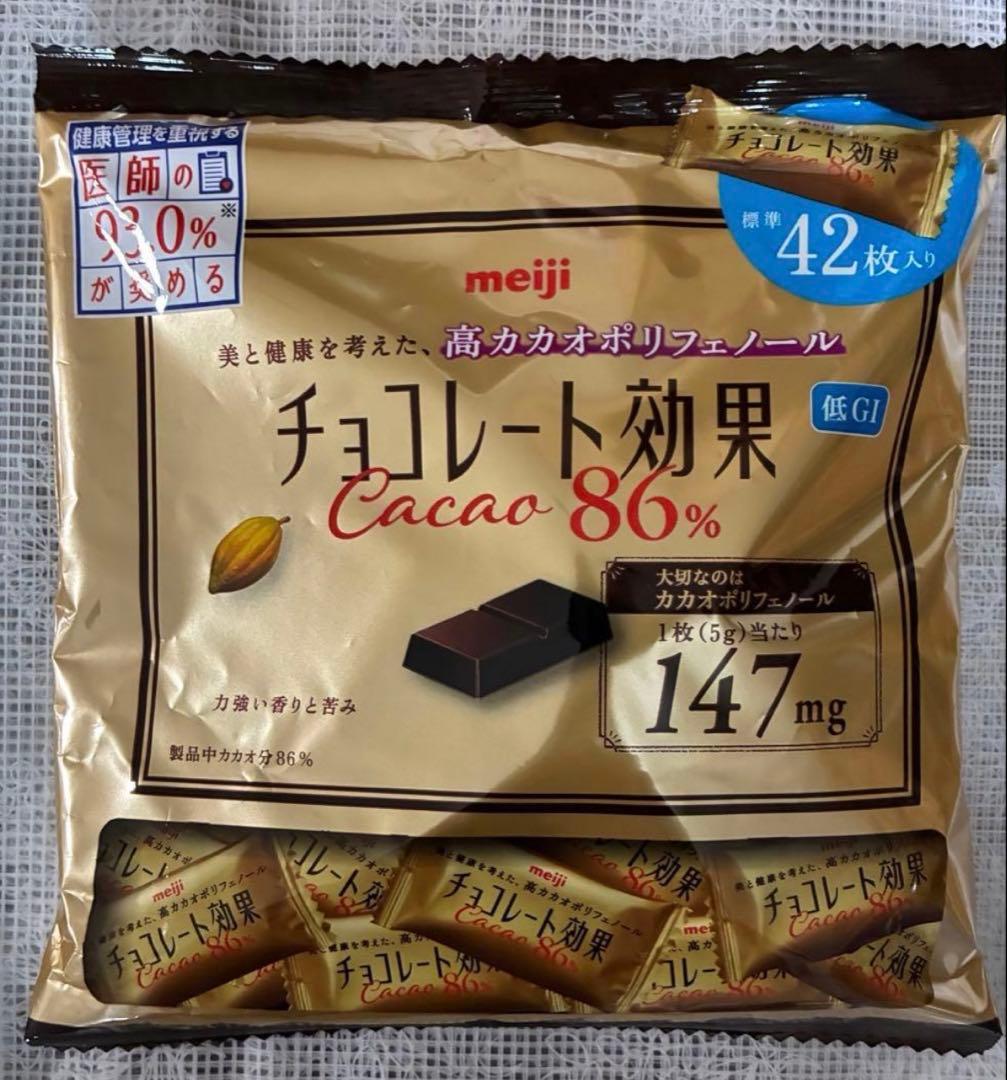 ⭐️明治 チョコレート効果★カカオ86% 大袋 210g★42枚入② — image 2