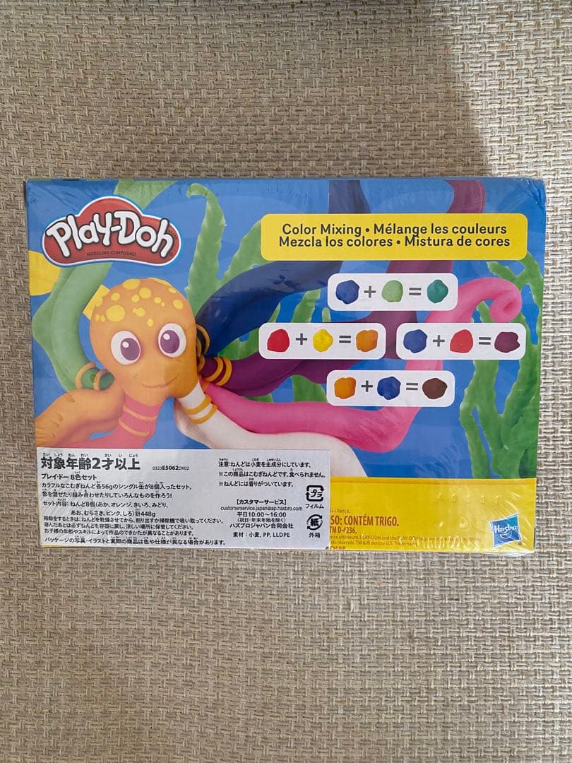 新品未使用♡Play-Doh こむぎねんど　8色 — image 2