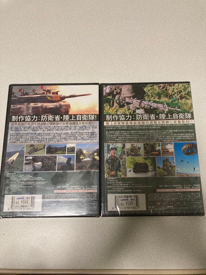 陸上自衛隊 知っておきたい 陸上自衛隊の力　すべては安心のために DVD2枚 — image 2