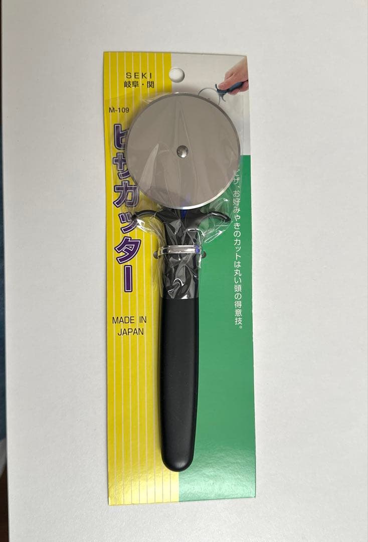 【新品】　ピザカッター — image 2