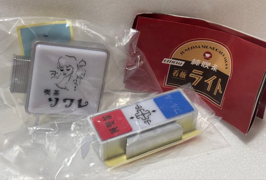 【新品未使用】純喫茶 看板 レトロ ライト ガチャガチャ 2種 ソワレ フルール — image 2
