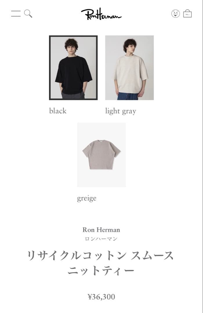 36,300円 Ron Herman リサイクルコットン スムース ニットティー — image 3
