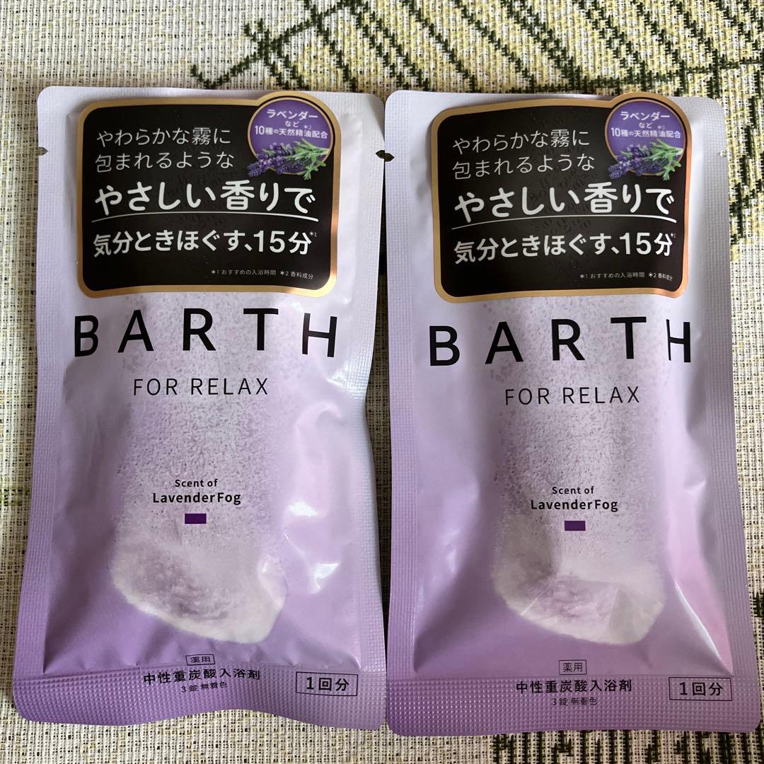 BARTH♡中性重炭酸入浴剤　4回分　ラベンダー — image 2
