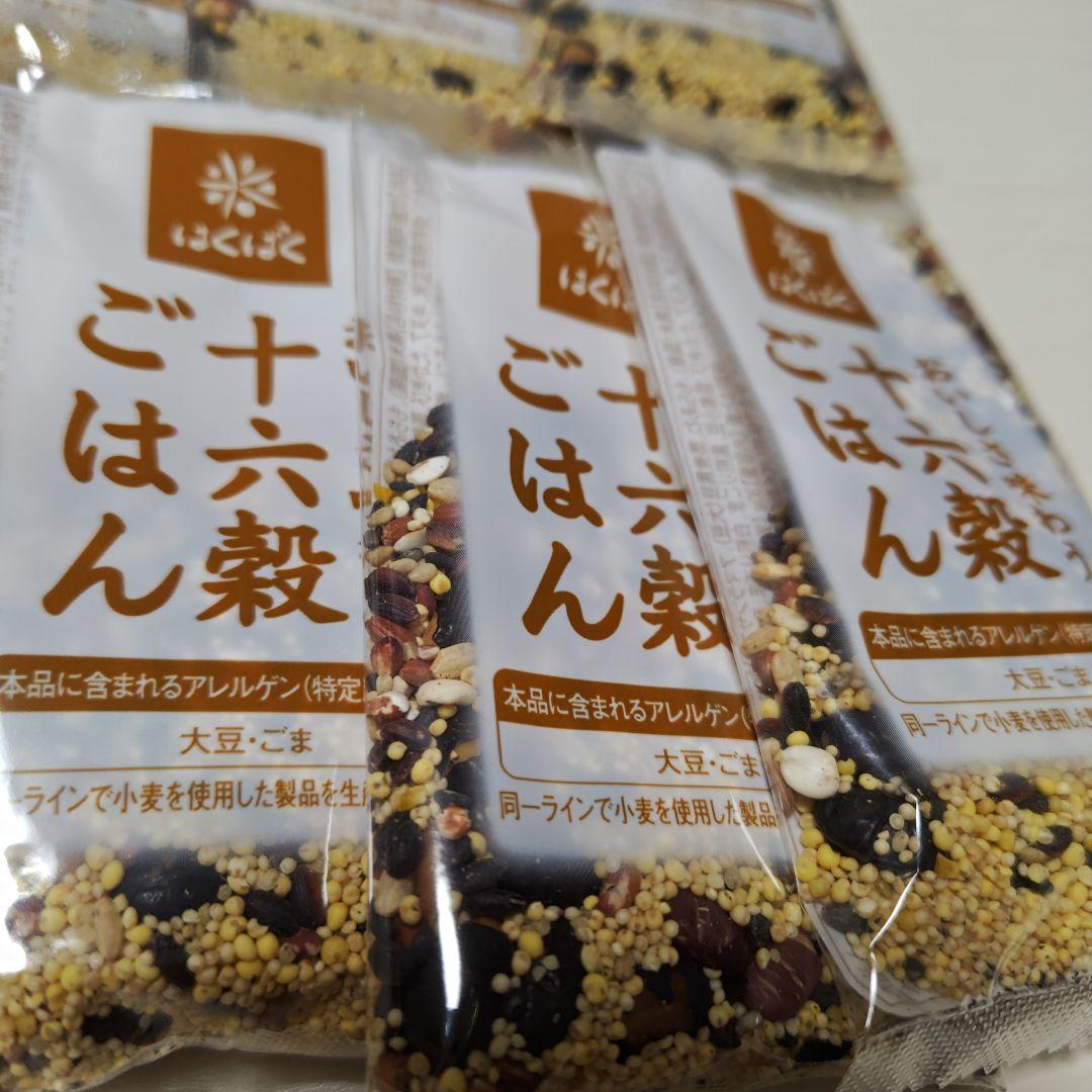 はくばく おいしさ味わう十六穀ごはん 30g×10袋 — image 4
