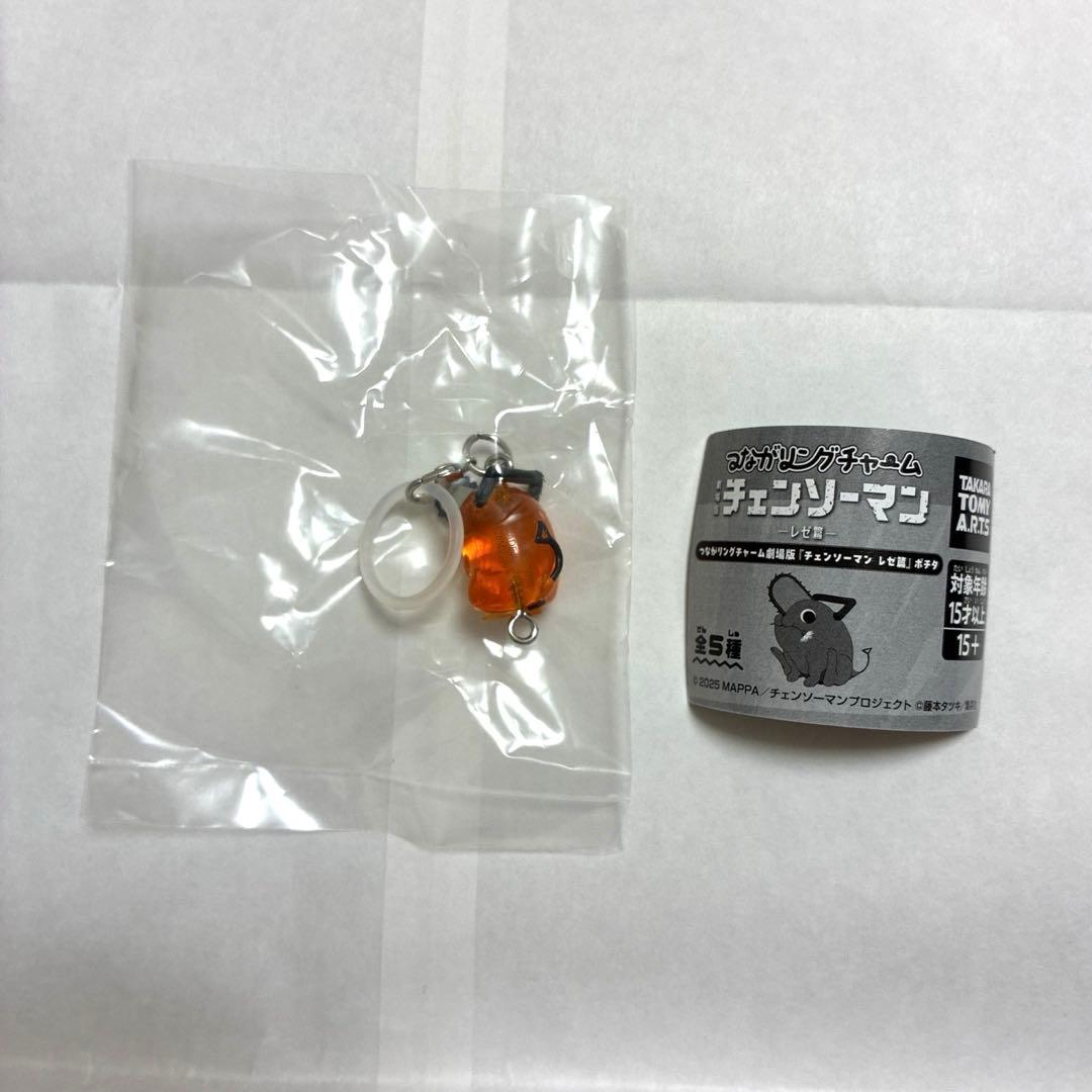 チェンソーマン ポチタ めじるしアクセサリー ポチタC — image 5