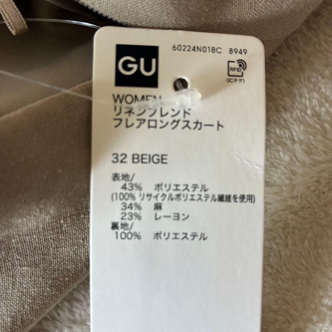 【新品タグ付き】GU リネンブレンドフレアロングスカート L ベージュ — image 3