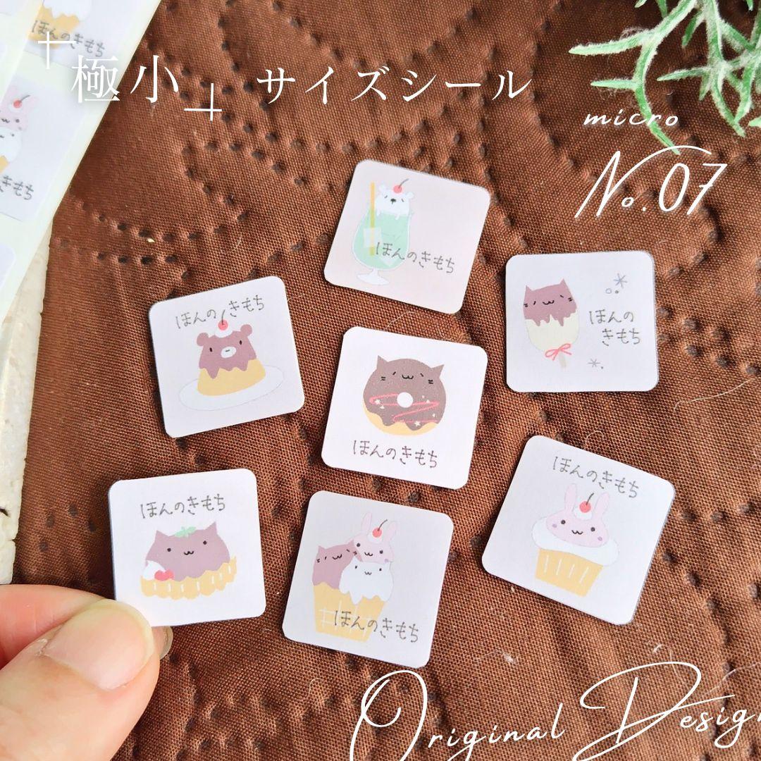 【 専用　shochan(*˘︶˘*).。.:*♡様 】サンキューシール等 — image 4