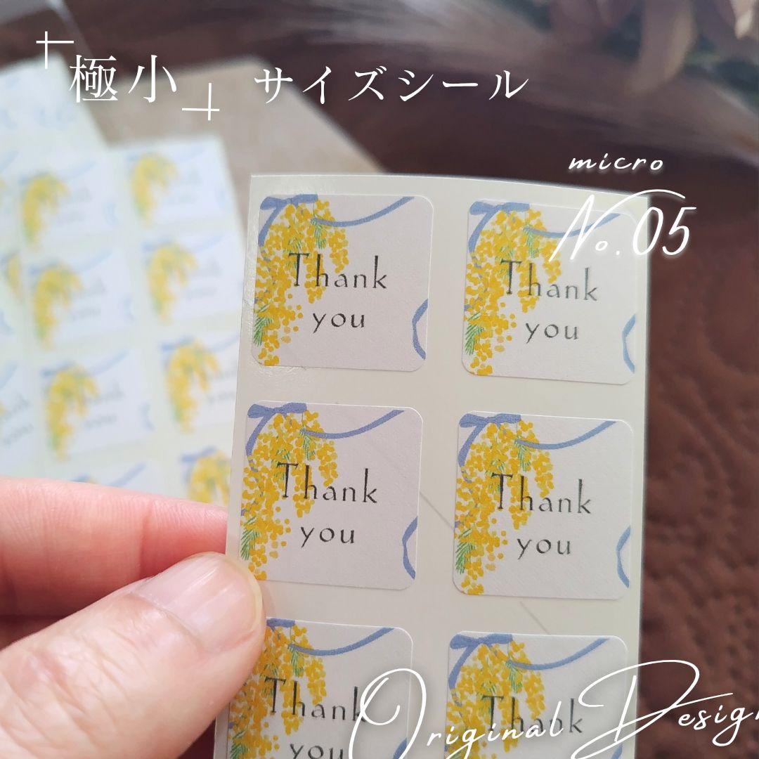 【 専用　shochan(*˘︶˘*).。.:*♡様 】サンキューシール等 — image 5