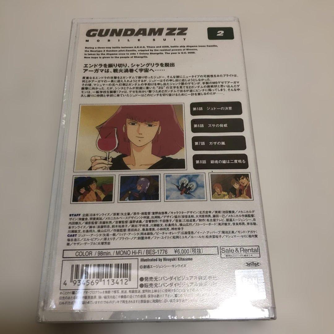 機動戦士ガンダム ZZ 2 [VHS] — image 3
