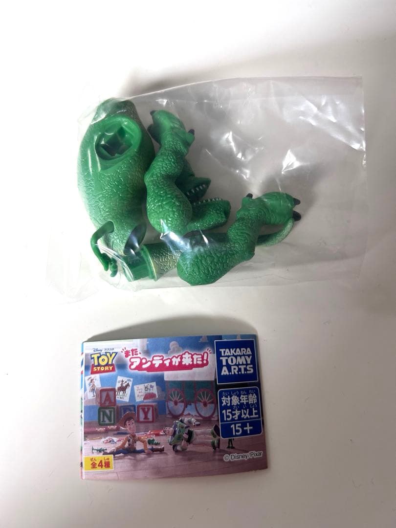 新品未使用 トイストーリー ガチャガチャ レックス アンディがきた 恐竜 — image 2