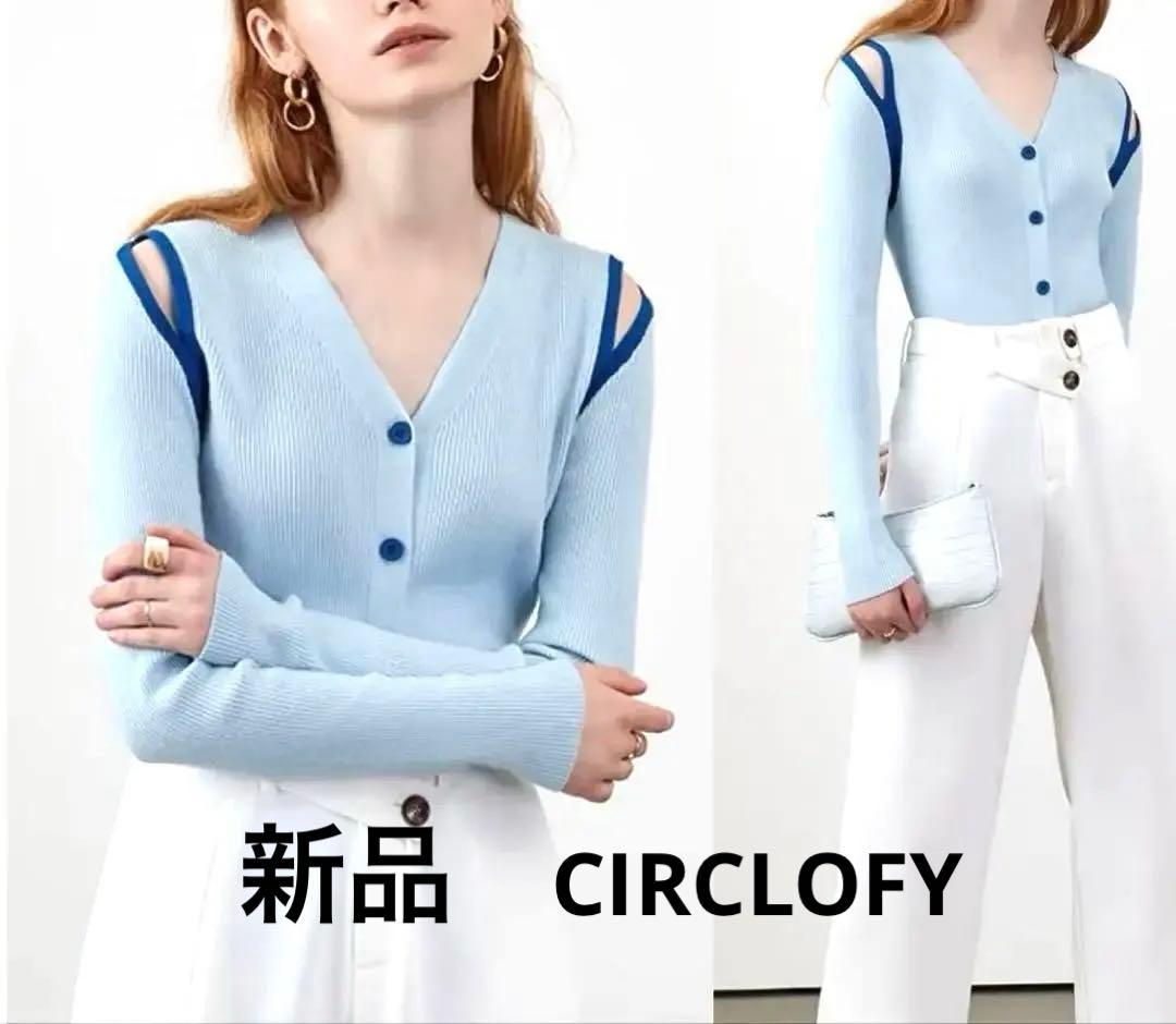 新品✨CIRCLOFY春カラー リブニット カーディガン ブルー 水色 青 Ｓ — image 2