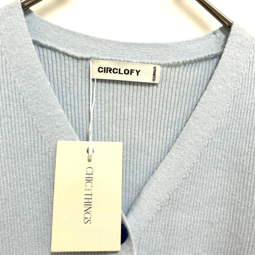 新品✨CIRCLOFY春カラー リブニット カーディガン ブルー 水色 青 Ｓ — image 5