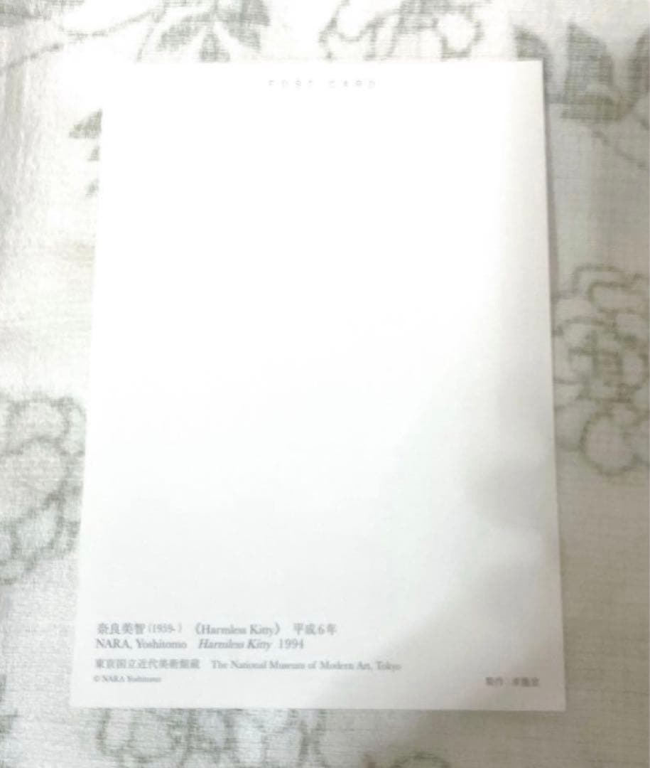 新品★SALE　奈良美智　ポストカード　1枚　東京国立近代美術館【美術館図録 — image 2
