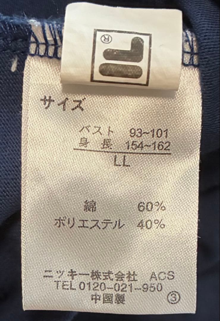 FILA 長袖カットソー ネイビー LLサイズ — image 3
