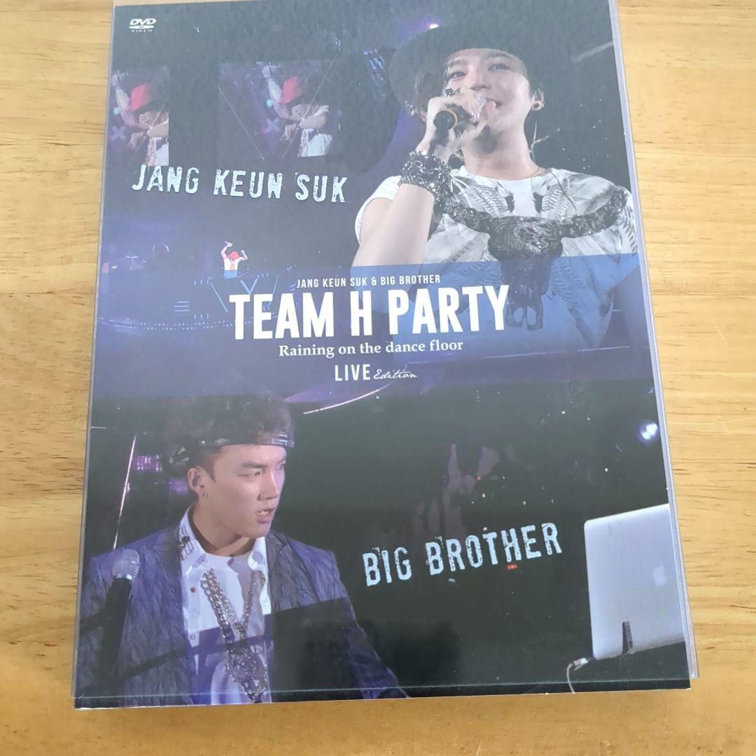 【美品】チャン・グンソク　TEAM H PARTY DVDまとめ売り — image 3