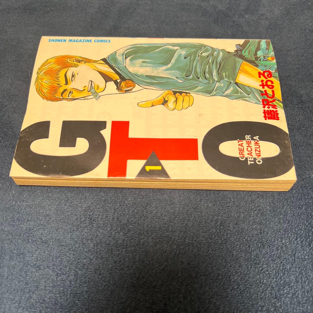 ✨初版本✨GTO 1巻　第1刷発行 単行本　マンガ — image 5