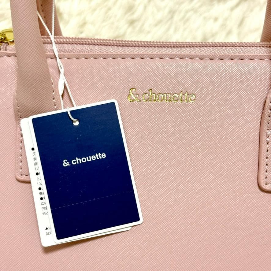 【新品】& chouette アンドシュエット ハンドバッグ 2WAY 124 — image 3