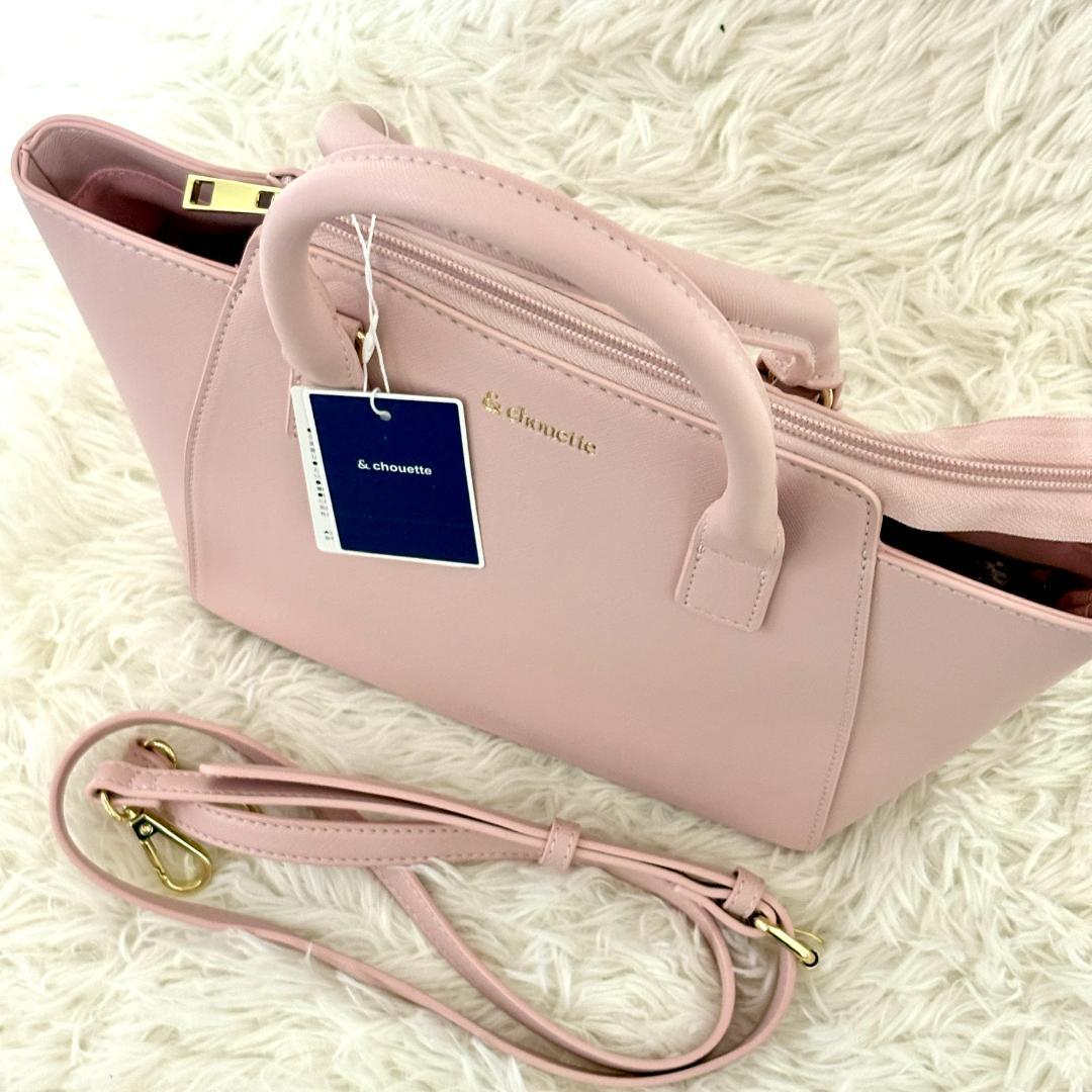 【新品】& chouette アンドシュエット ハンドバッグ 2WAY 124 — image 4