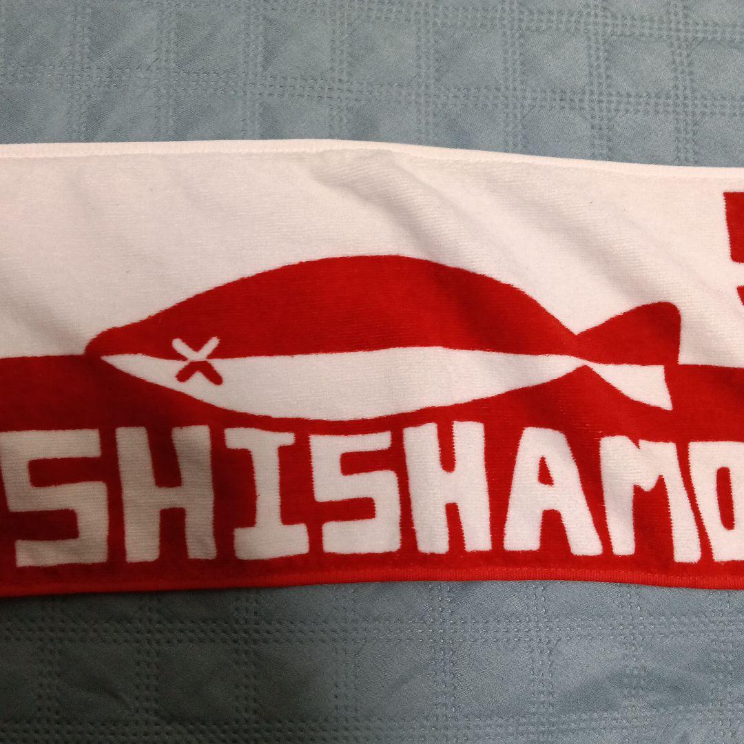 SHISHAMO マフラータオル 赤白 — image 2