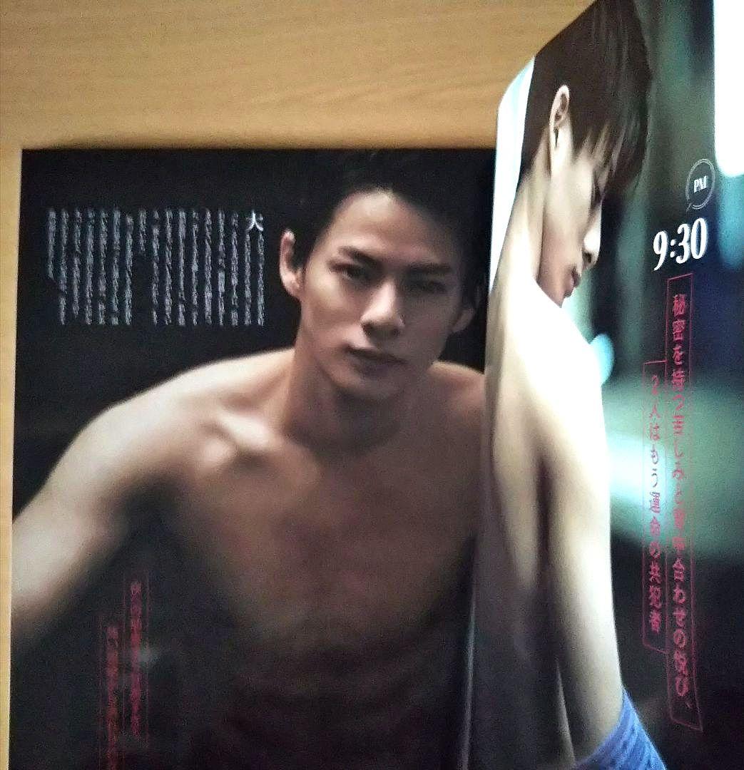 キンプリ 平野紫耀 表紙「美ST(美スト)」平野紫耀 中島健人 表紙「anan」 — image 5