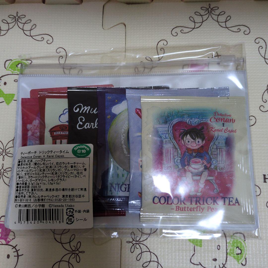 カレルチャペック紅茶店×コナン　ティーポーチ　トリックティータイム — image 2