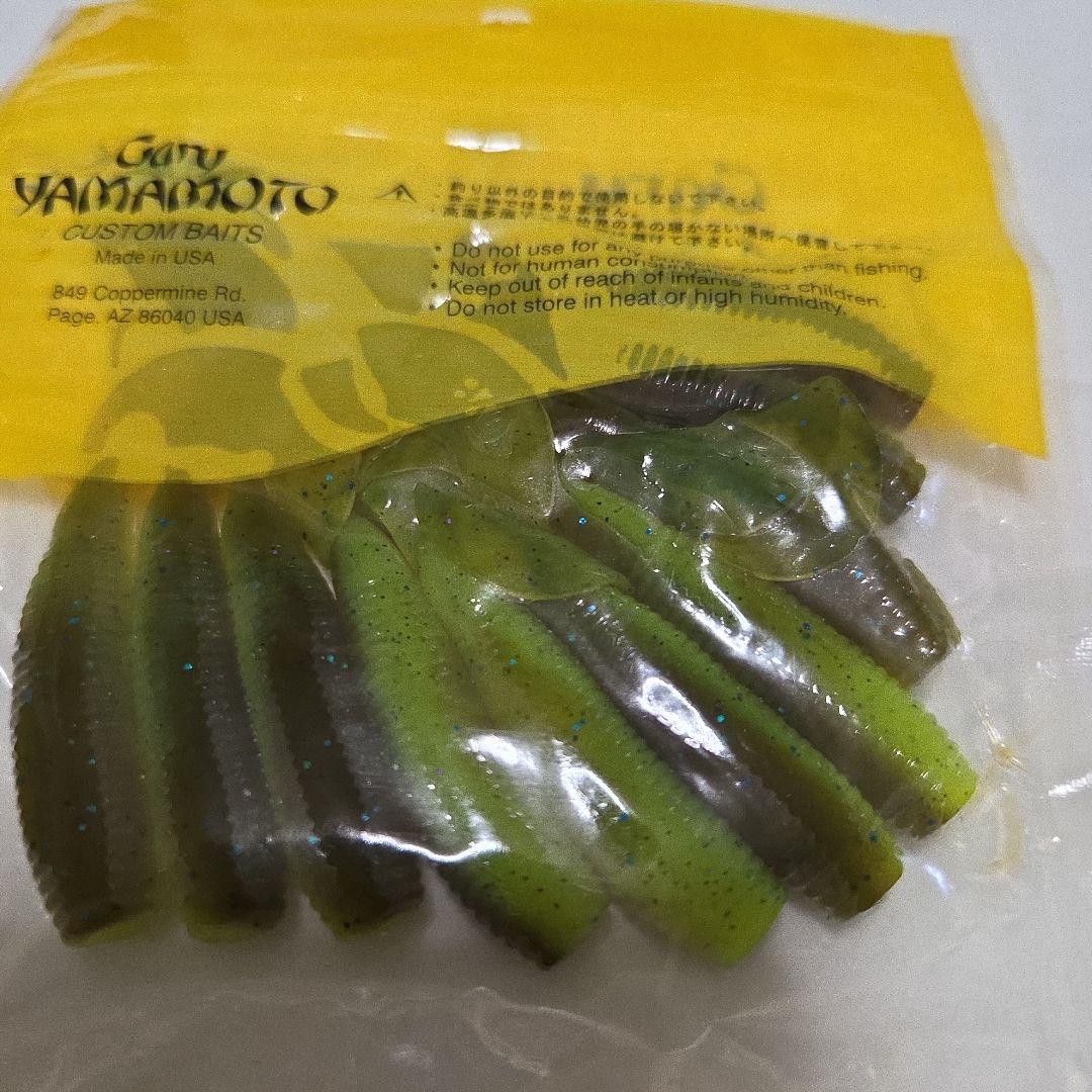 i79 Gary Yamamoto CUSTOM BAITS ワーム — image 2