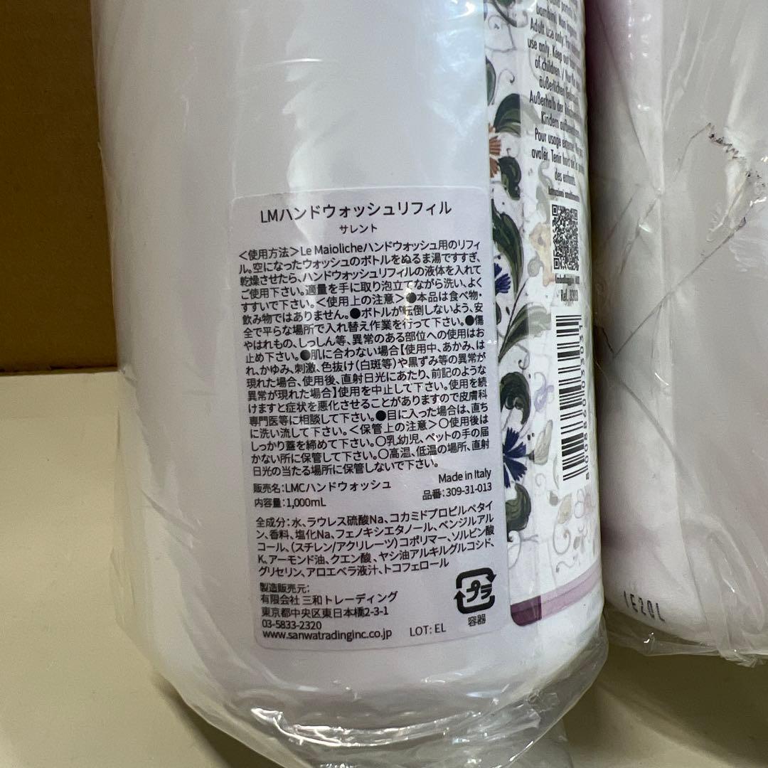 4C452 LM ハンドウォッシュ　リフィル　1000ml ＊ 2個 — image 4