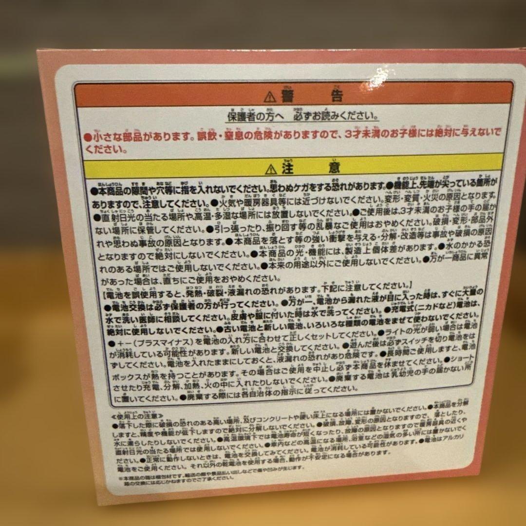 こびとづかん カクレモモジリ ほんのり光るお尻ライト — image 4