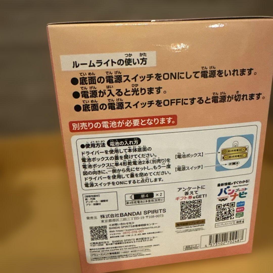 こびとづかん カクレモモジリ ほんのり光るお尻ライト — image 5
