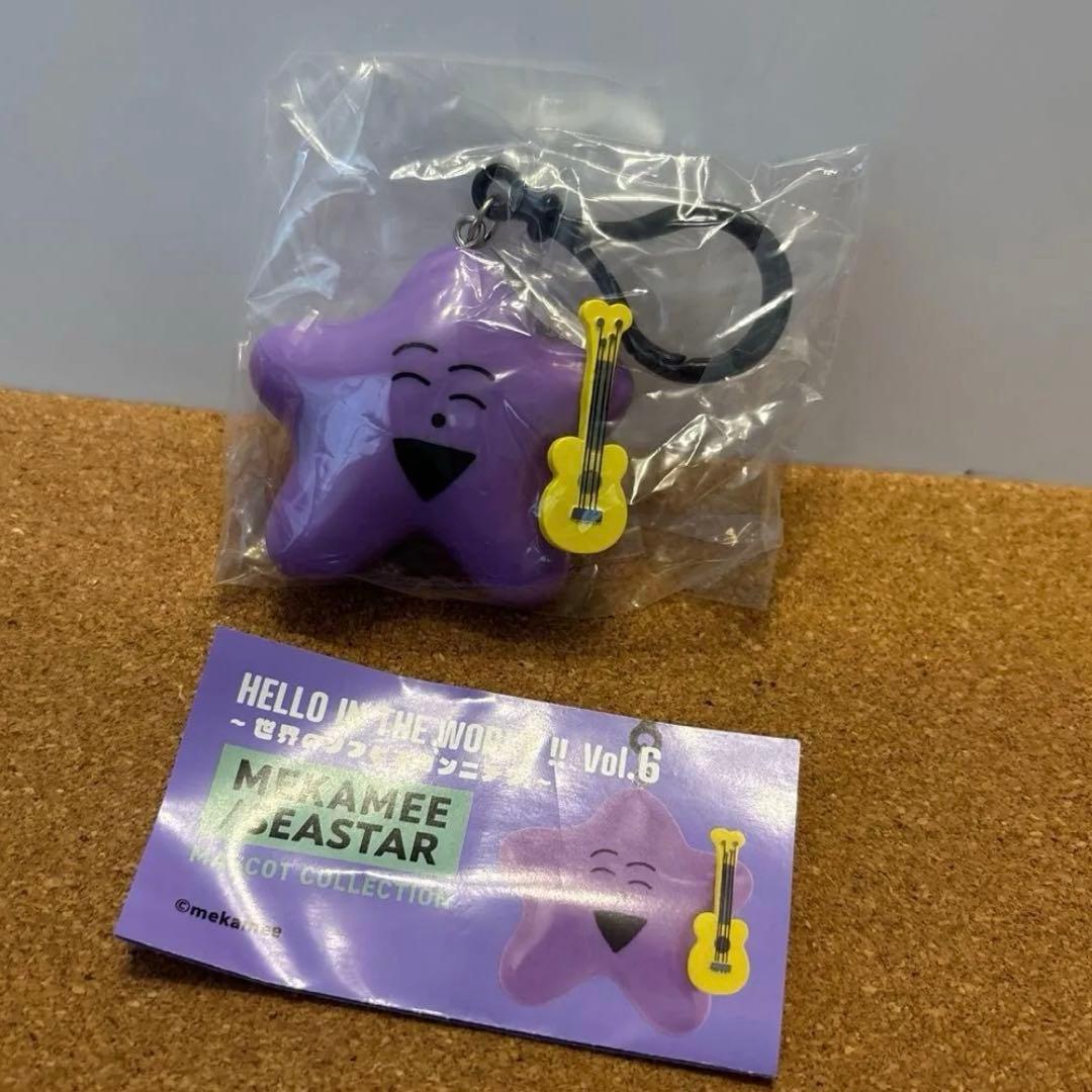 MEKAMEE SEASTAR マスコットコレクション パープル ケンエレガチャ — image 2