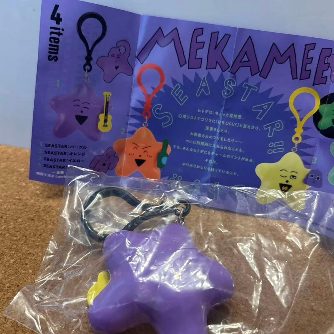 MEKAMEE SEASTAR マスコットコレクション パープル ケンエレガチャ — image 3