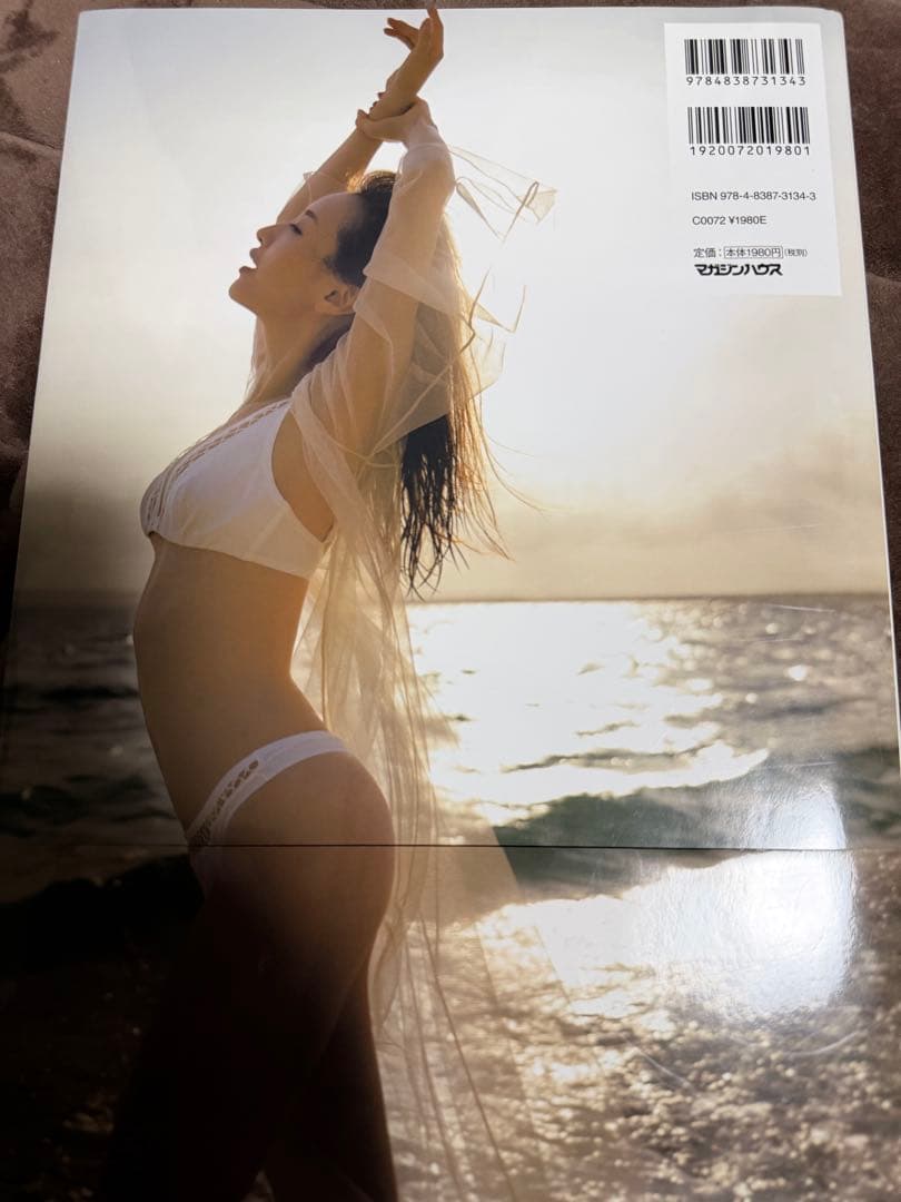 MM 松本まりか写真集 — image 2