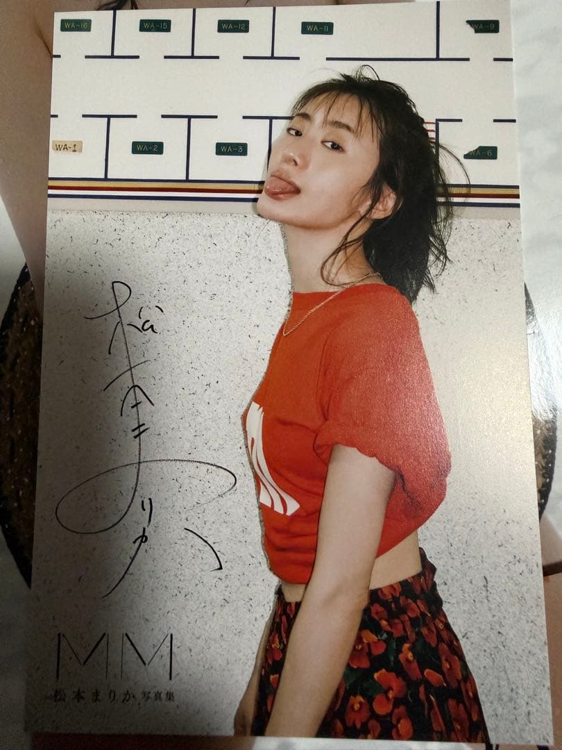 MM 松本まりか写真集 — image 3