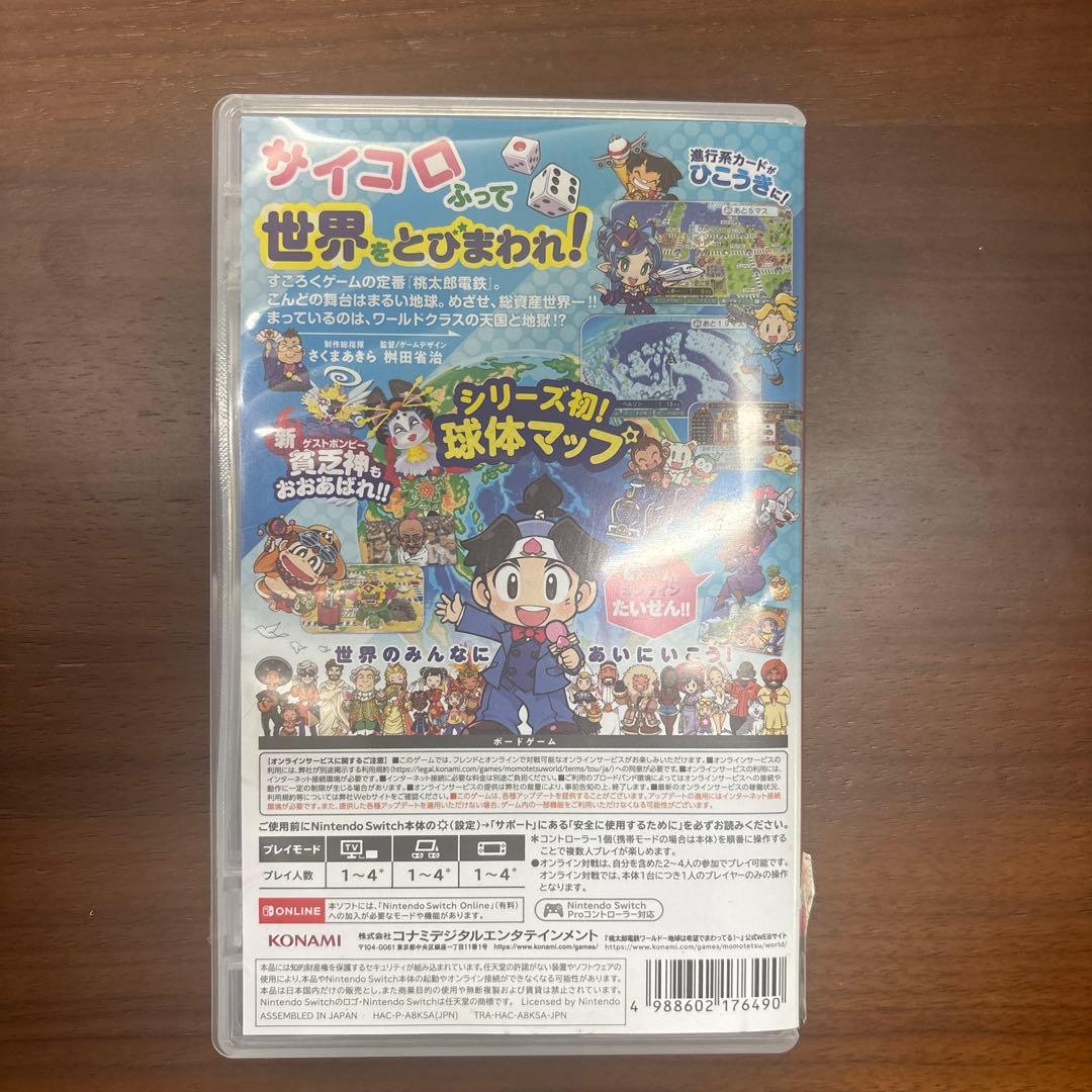 k*e様 桃太郎電鉄ワールド 地球はまわってる！ Switch — image 4