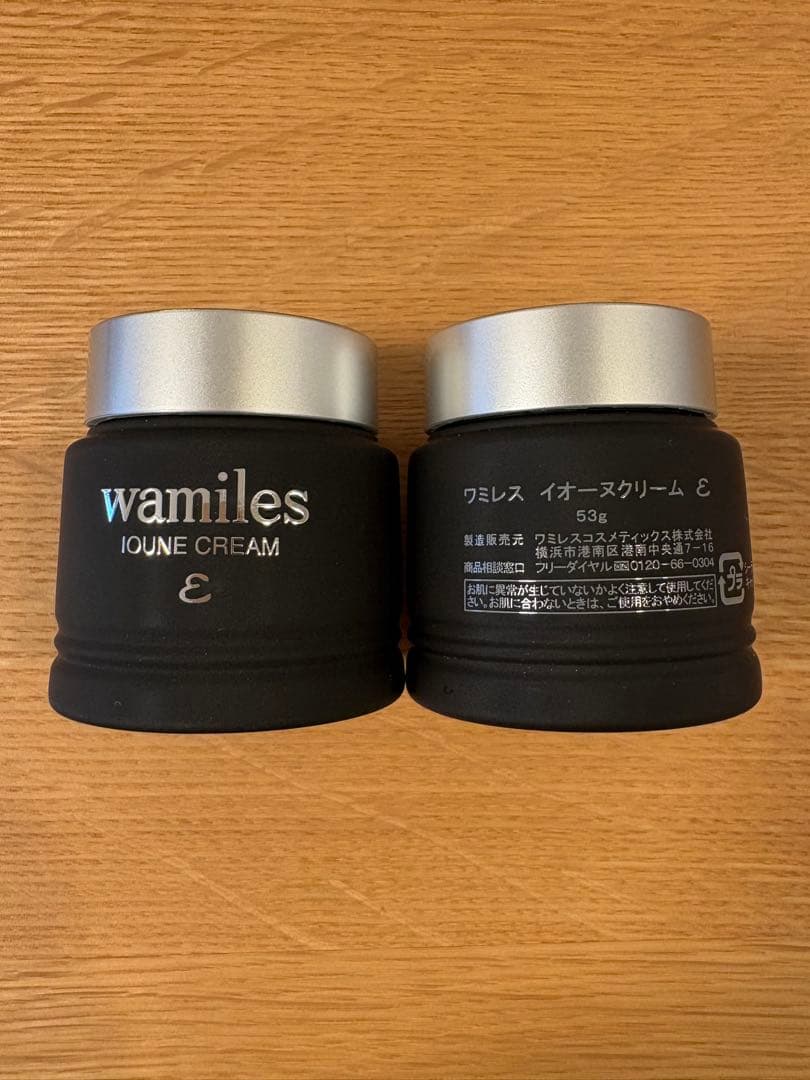 wamiles IOUNE CREAM ε 53g 2個セット — image 2