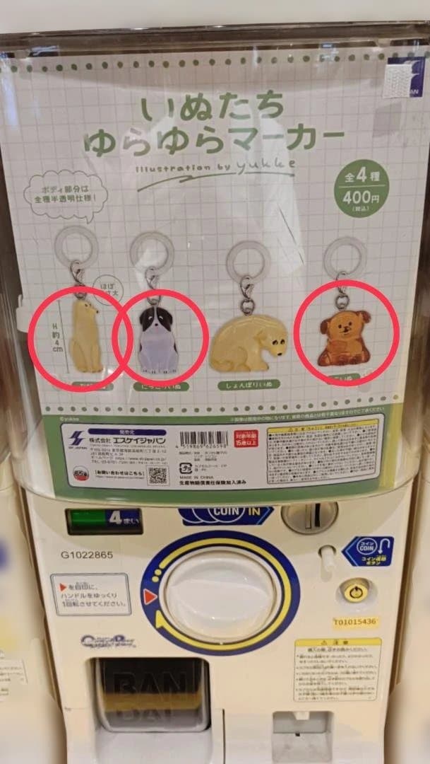 お値下げ★いぬたち ゆらゆらマーカー【3種セット】 — image 3